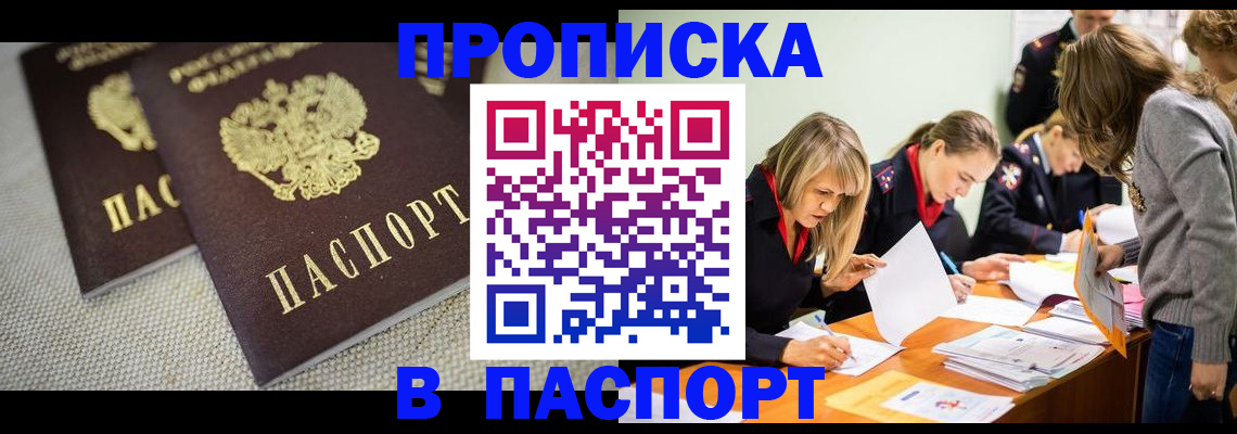регистрация для дет. сада в Новгородской области